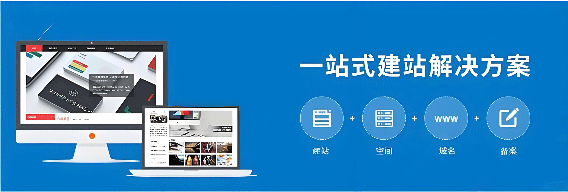 轮播图2