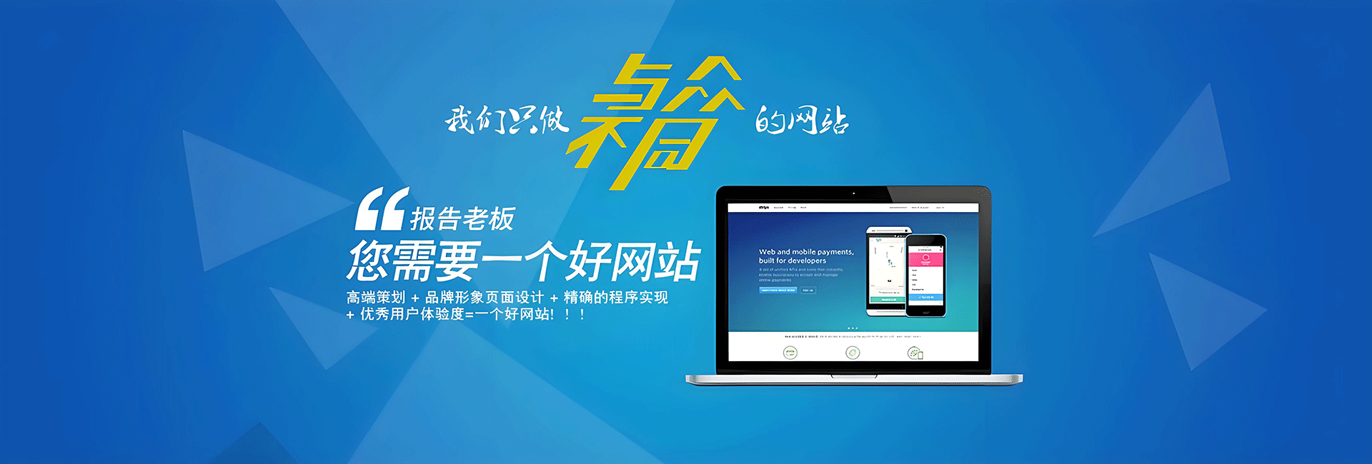 轮播图1
